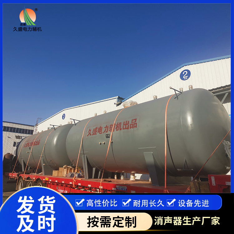 双鸭山如何提高除氧器工作效率？